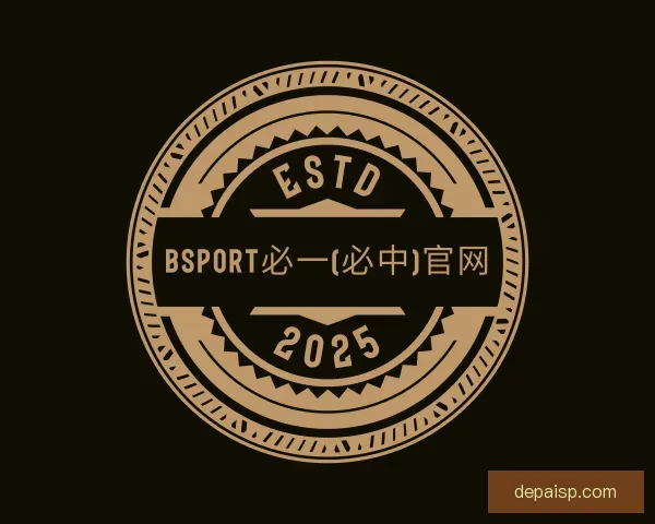 了解必一运动